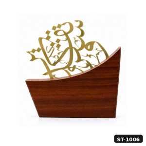 ST-1006_01_plain Arabic Calligraphy Wooden Award