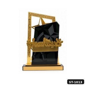 Arabic Excellence Premium Award