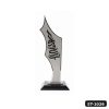 Silver Arabic Calligraphy Trophy